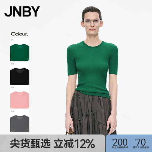 【秋冬上新】JNBY/江南布衣25秋新品毛衫修身套头短袖5P7310060