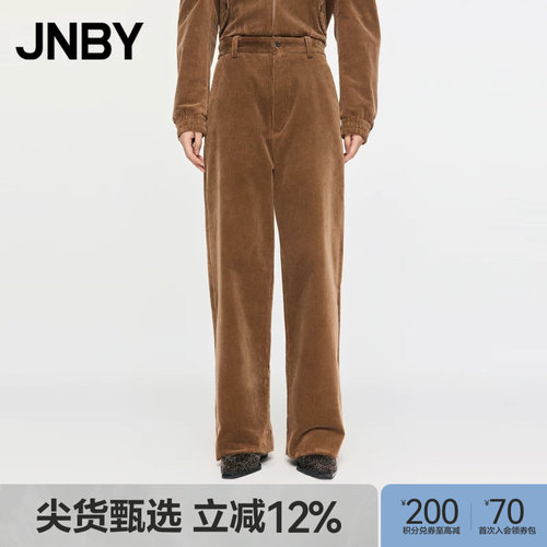JNBY/江南布衣春秋灯芯绒休闲裤直筒女复古做旧宽松长裤5O9E11020