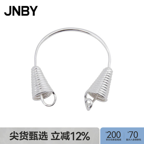 JNBY苗族开口配饰手镯