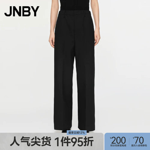 JNBY/江南布衣春秋西装休闲裤阔腿通勤绵羊毛混纺阔腿裤5O8E13100