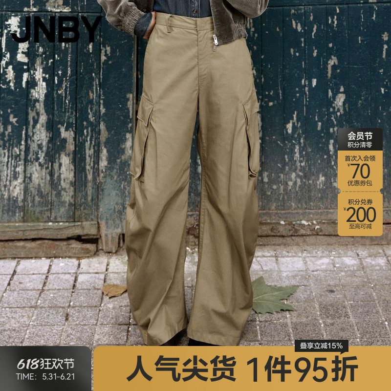 JNBY/江南布衣春秋工装风香蕉裤女宽松不规则边缘长裤5O7E11290