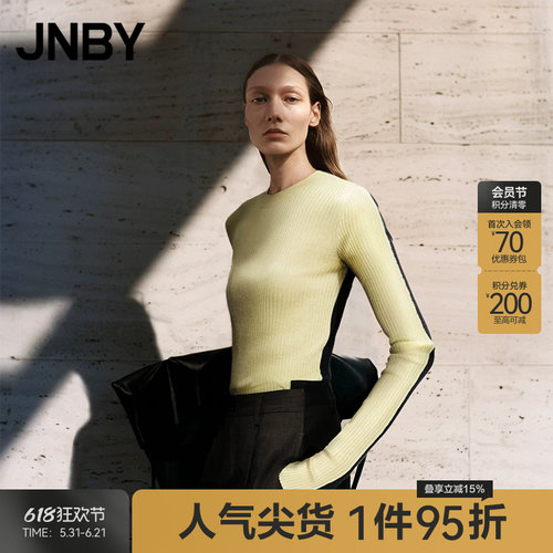 JNBY/江南布衣秋冬美丽诺羊毛针织衫女拼接长袖套头毛衫5O0312880