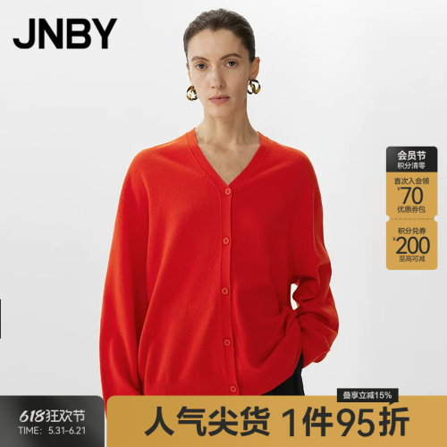 【春夏上新】JNBY/江南布衣25春毛针织衫女V领开襟休闲5P1313800