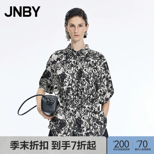 【季末折扣】JNBY/江南布衣26夏新品衬衫宽松直筒棉质5Q5211720