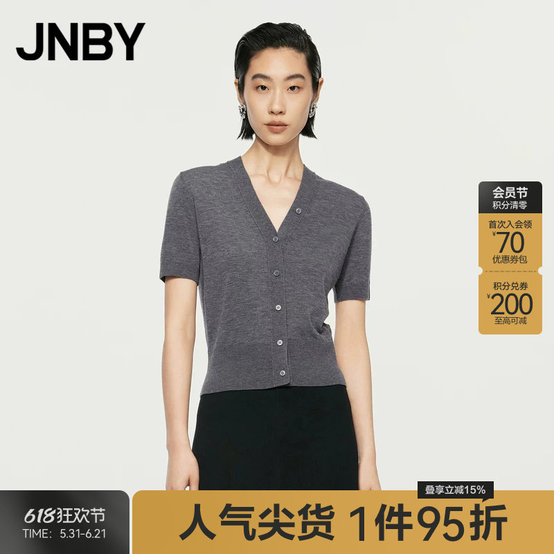 JNBY/江南布衣春秋含绵羊毛针织衫修身V领女正肩基础款5O7312770