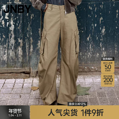 JNBY/江南布衣春秋工装风香蕉裤女宽松不规则边缘长裤5O7E11290