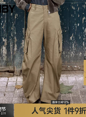 JNBY/江南布衣春秋工装风香蕉裤女宽松不规则边缘长裤5O7E11290