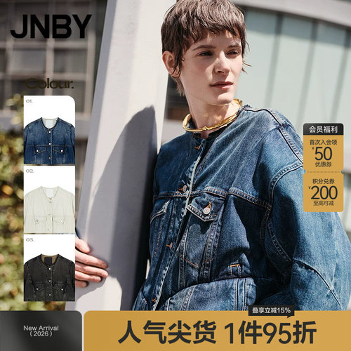 【春夏上新】JNBY/江南布衣春夏夹克外套女宽松长袖休闲5P1613280