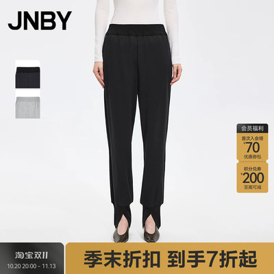 【季末折扣】JNBY/江南布衣26秋新品休闲裤宽松束脚裤5Q8E13800