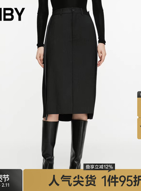 JNBY/江南布衣春秋半身裙通勤拼接撞色荷叶边中长款腰裙5O8D13950