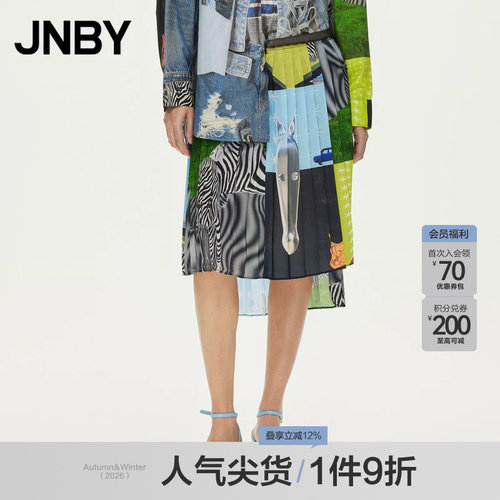 复古印花半身裙JNBY/江南布衣