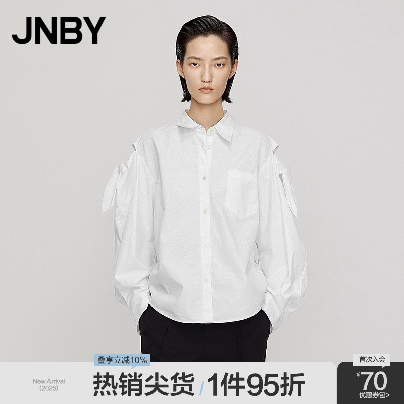 JNBY/江南布衣露肩宽松衬衣