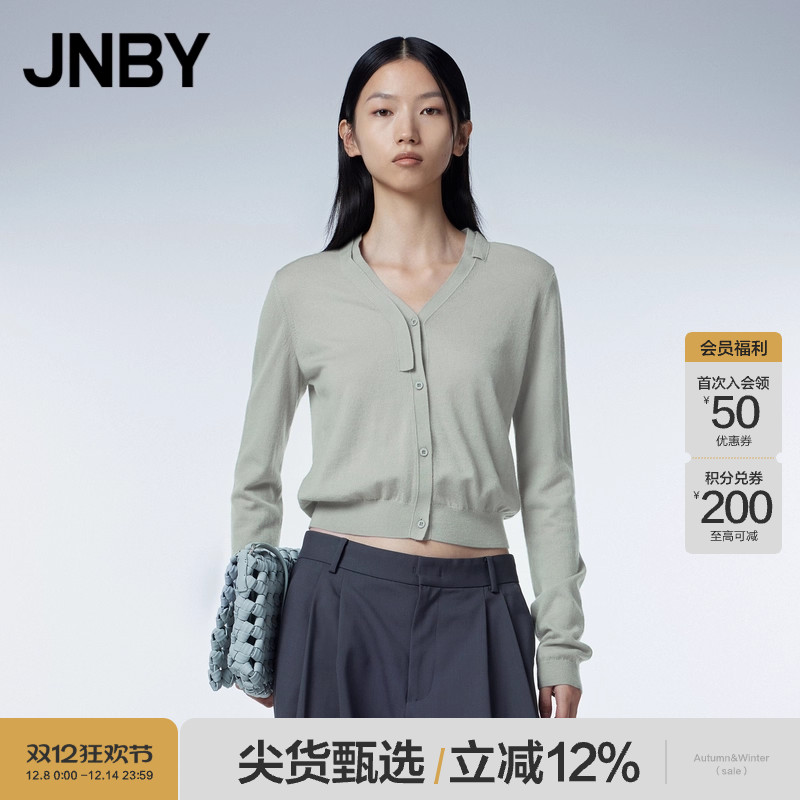 JNBY/江南布衣23秋羊绒衫开襟