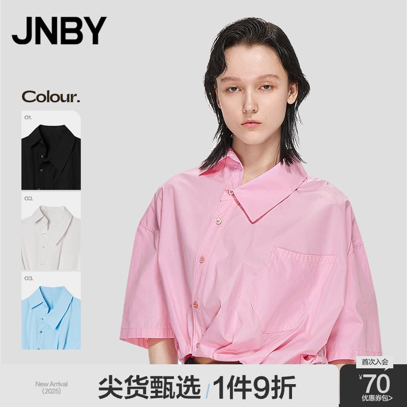 JNBY/江南布衣中袖宽松衬衫