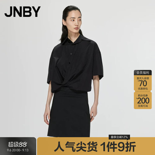 拼接短袖连衣裙JNBY/江南布衣