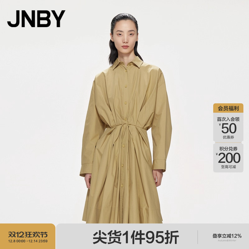 JNBY/江南布衣长袖衬衫领连衣裙