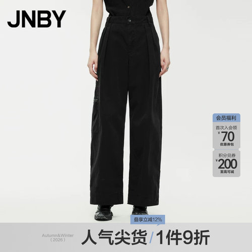 JNBY江南布衣休闲通勤工装裤