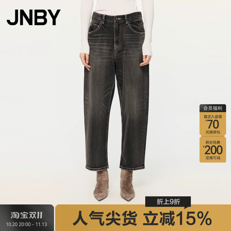 JNBY/江南布衣春秋水洗牛仔裤女通勤挺括休闲锥形裤子5N9E1359A