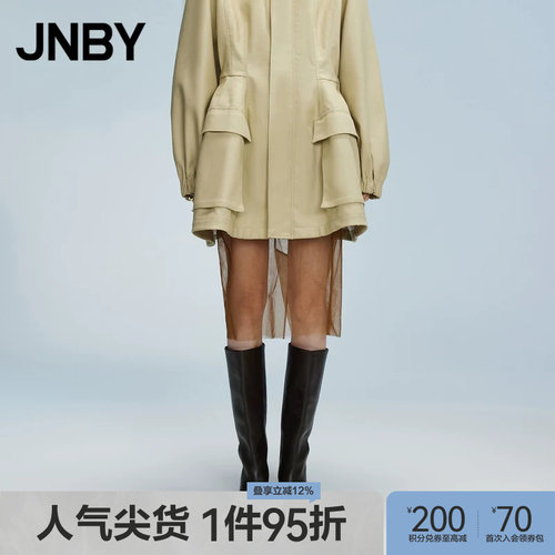 JNBY/江南布衣春秋含绵羊毛欧根纱透视半身裙女简约高级5O8D11740