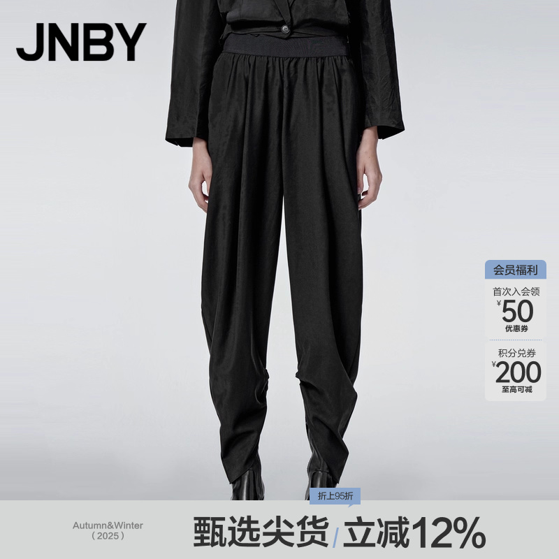 JNBY/江南布衣春秋季锥形裤休闲裤绵羊毛精纺褶皱设计捏褶弧形裤