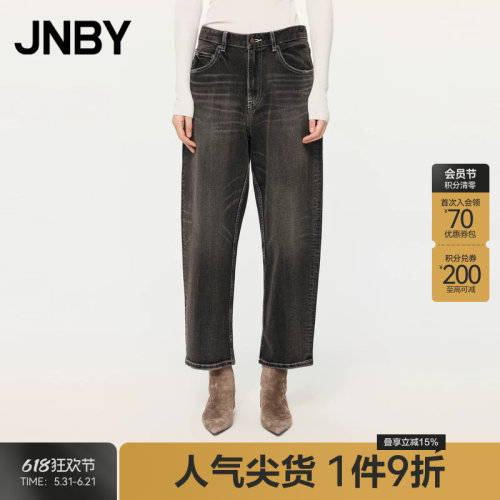 JNBY秋棉质水洗锥形牛仔裤