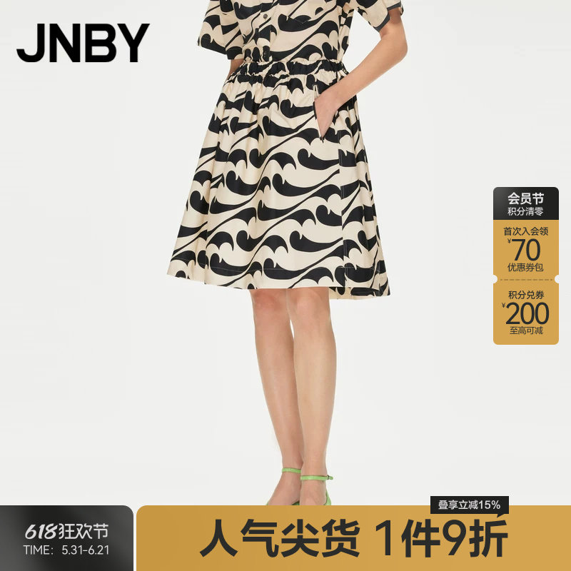 JNBY/江南布衣折扣春夏半身裙女印花裙纯棉松紧腰宽松A字短裙