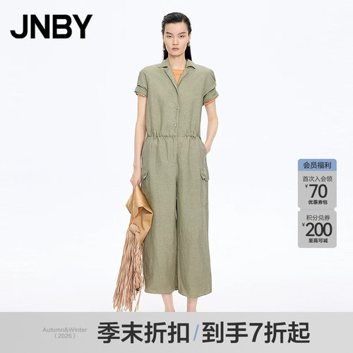 【季末折扣】JNBY/江南布衣26夏新品连体衣翻领短袖H型5Q4F11680
