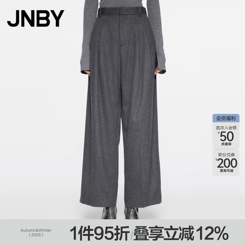 JNBY/江南布衣秋冬休闲裤女羊绒羊毛呢宽松通勤阔腿长裤5O0E10730