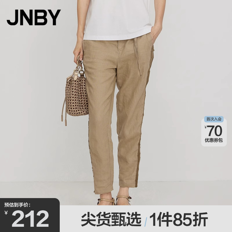 JNBY/江南布衣锥形九分裤