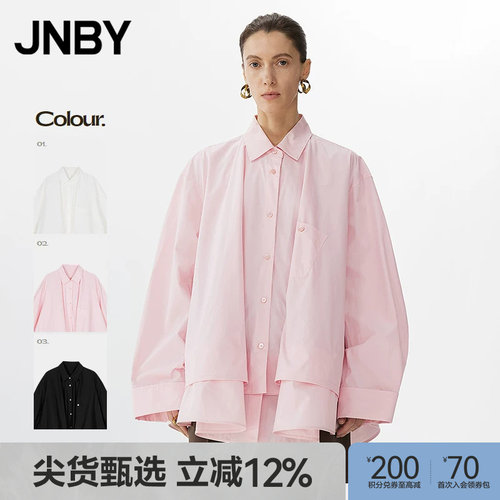 【春夏上新】JNBY/江南布衣25春衬衫休闲宽松长袖5P1212180