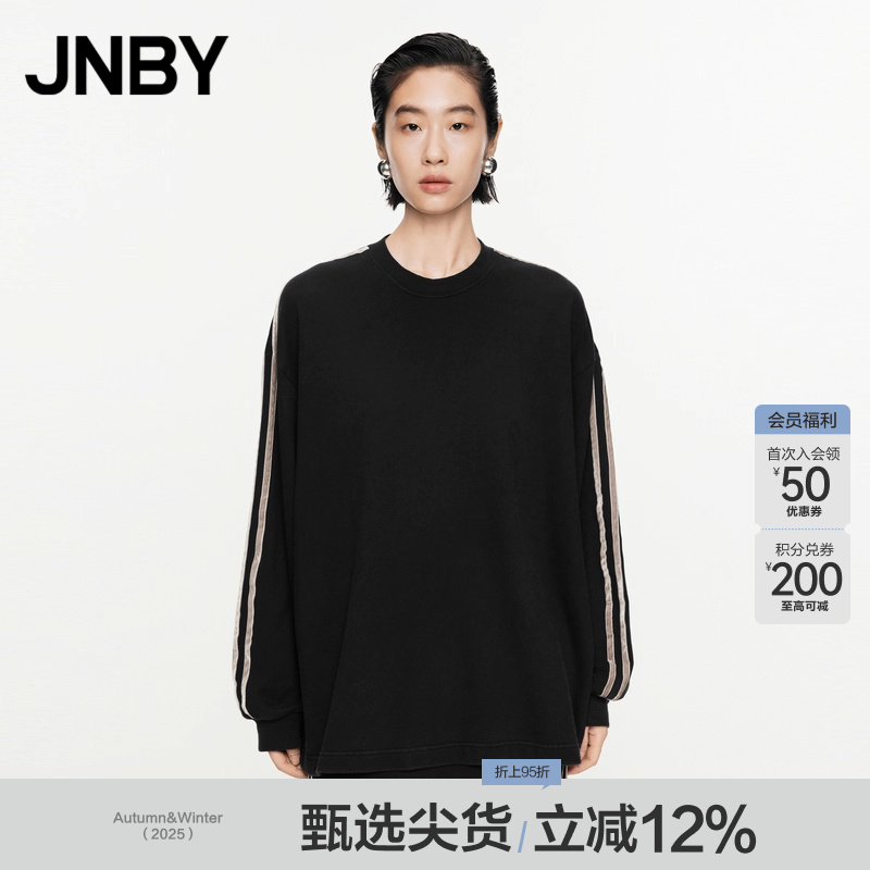 JNBY/江南布衣春秋卫衣宽松圆领套头撞色条纹休闲运动风5O8411460