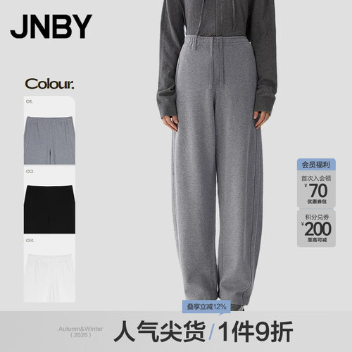 【春夏上新】JNBY/江南布衣25春休闲裤宽松弯刀裤5P1E14660