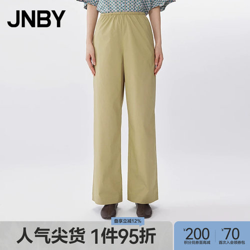 【春夏上新】JNBY/江南布衣春夏休闲裤女宽松直筒5P4E14700
