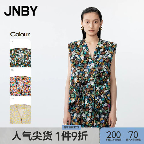 【春夏上新】JNBY/江南布衣25夏衬衫无袖V领宽松5P6212730