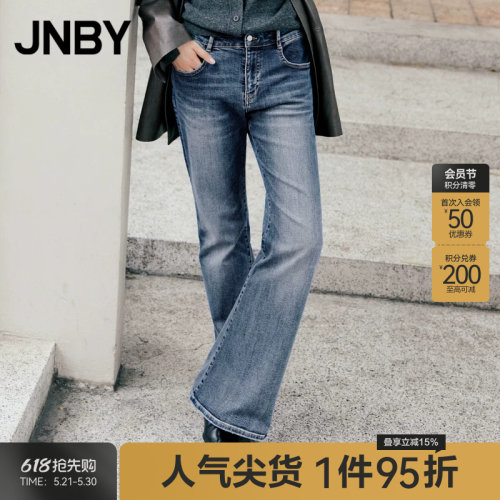 JNBY/江南布衣春秋牛仔长裤女纯色休闲通勤复古喇叭裤子5O7E12060