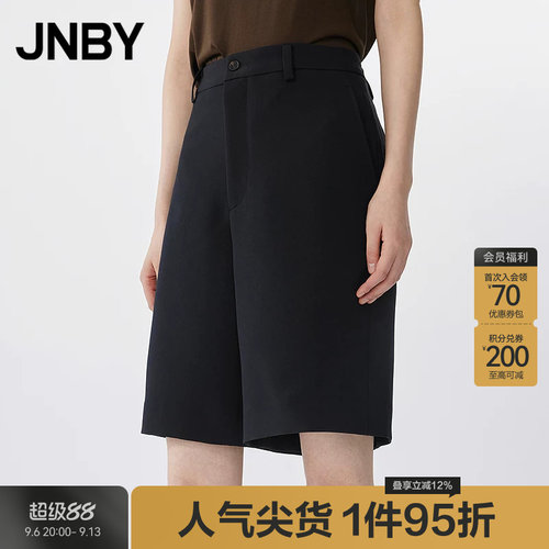 【春夏上新】JNBY/江南布衣春夏休闲裤宽松阔腿裤5P5E11990