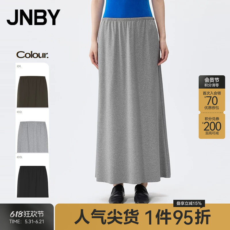 【春夏上新】JNBY/江南布衣25夏新品半身裙女A型宽松5P6D14810