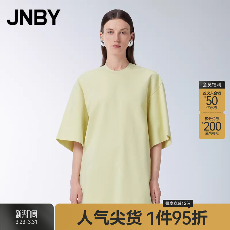 JNBY/江南布衣夏季女装连衣裙H型短袖长T恤裙简约通勤5O4G