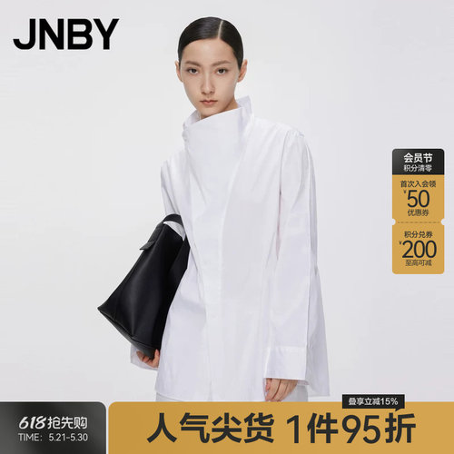 JNBY/江南布衣宽松立领衬衫