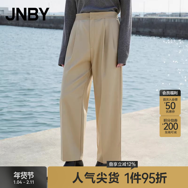 【100%绵羊毛】JNBY/江南布衣春季休闲裤女全羊毛直筒通勤阔腿裤,女装/女士精品,休闲裤,淘宝优惠券,粉丝福利购,淘宝优惠卷