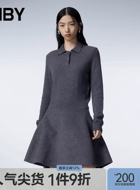 JNBY/江南布衣秋冬针织连衣裙女polo裙子A字裙灰色黑色5N0G13360