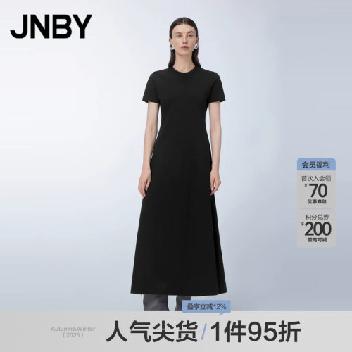 JNBY/江南布衣夏季女装连衣裙长款纯色通勤简约短袖A型5O4G10990