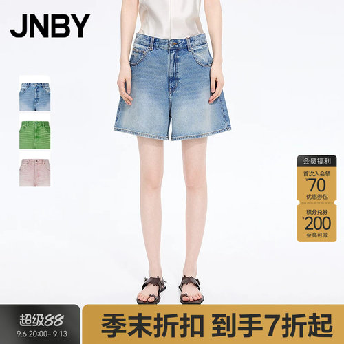 【季末折扣】JNBY/江南布衣26夏新品短裤牛仔A型宽松5Q4E15140