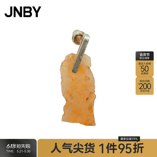 JNBY小众时尚女式耳环女