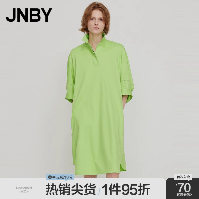 JNBY/江南布衣宽松A型连衣裙