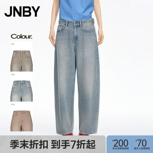 【季末折扣】JNBY/江南布衣26春新品牛仔裤宽松香蕉裤5Q2E15150
