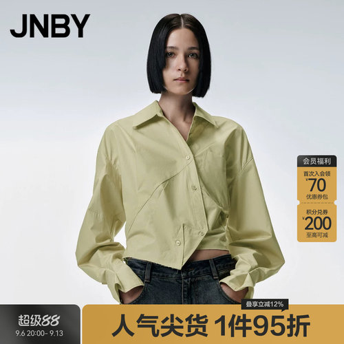 JNBY/江南布衣长袖宽松衬衫