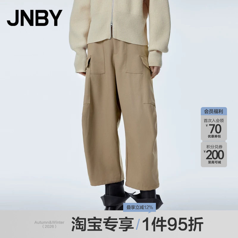 【淘宝专享】JNBY/江南布衣秋冬工装裤羊毛挺括阔腿裤女5NAE12600
