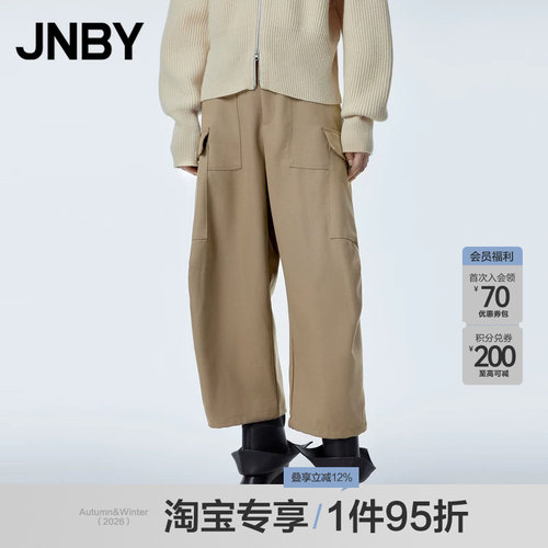 【淘宝专享】JNBY/江南布衣秋冬工装裤羊毛挺括阔腿裤女5NAE12600