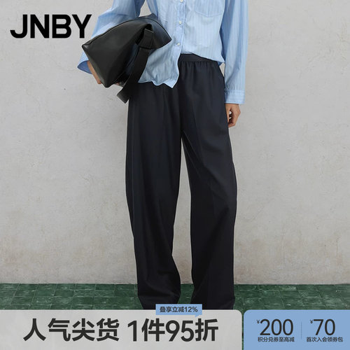 【春夏上新】JNBY/江南布衣春夏休闲裤女宽松直筒5P4E11510